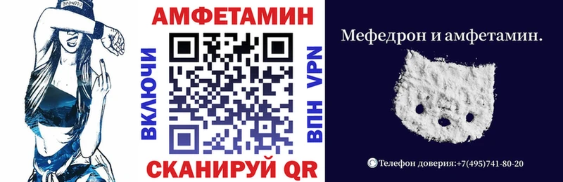 Amphetamine Premium как найти Катайск