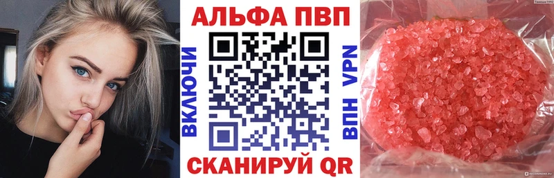 это официальный сайт  Катайск  APVP мука  цены наркотик 