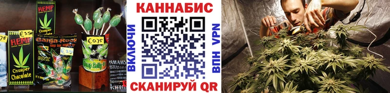 Еда ТГК конопля  это как зайти  Катайск 
