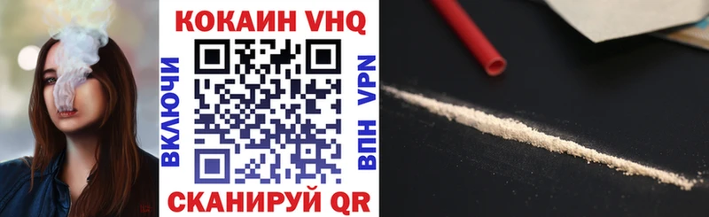хочу Катайск Cocaine Колумбийский