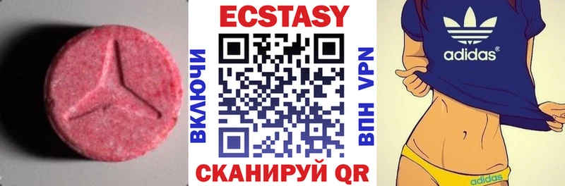 Экстази бентли  Катайск 