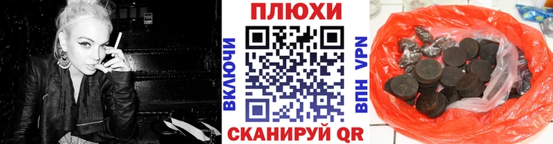 ОМГ ОМГ ТОР купить наркотик Катайск ГАШ Premium