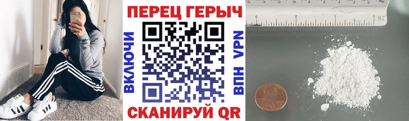 даркнет сайт  Катайск  Героин герыч 