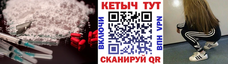 Кетамин VHQ  закладки  гидра вход  Катайск 