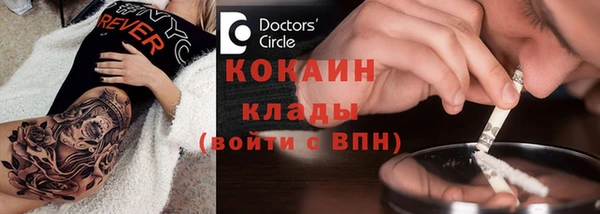 спиды Абаза