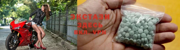 спиды Абаза