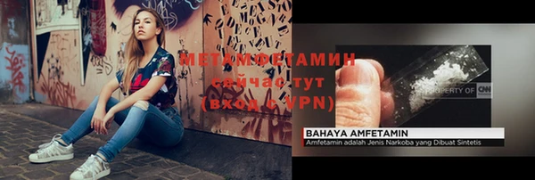 индика Абдулино