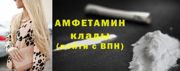 кокаин VHQ Абинск