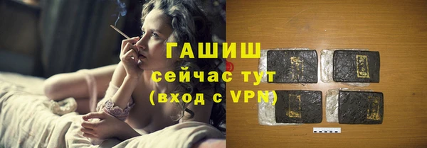 спиды Абаза
