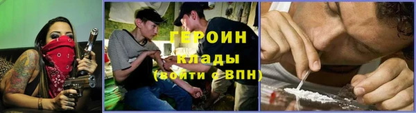 спиды Абаза