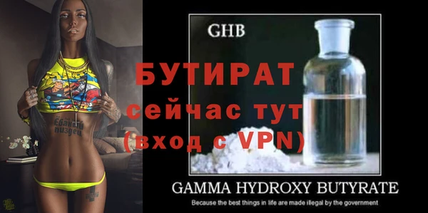 кокаин VHQ Абинск