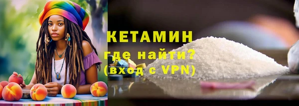 кокаин VHQ Абинск