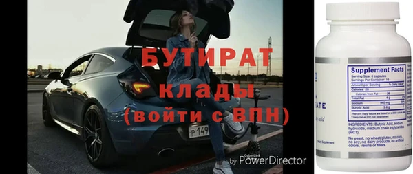 кокаин VHQ Абинск