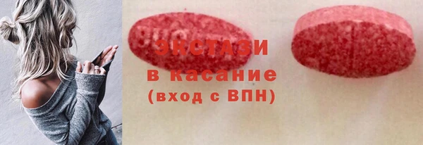 индика Абдулино