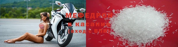 спиды Абаза