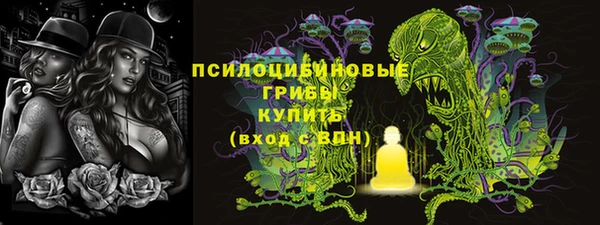 кокаин VHQ Абинск