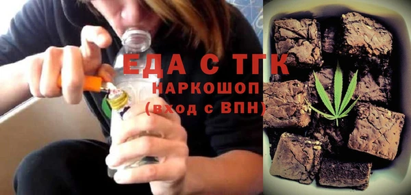 спиды Абаза