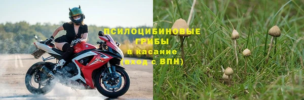 кокаин VHQ Абинск
