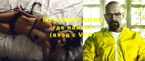 спиды Абаза