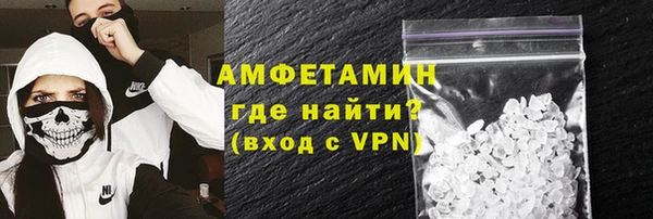 МДМА Осташков