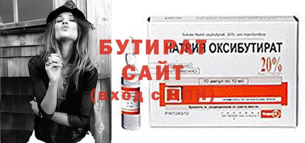 индика Абдулино