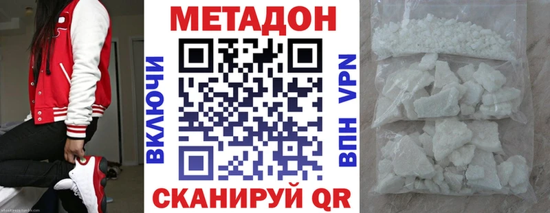 hydra как зайти  дарнет шоп  Катайск  Метадон мёд 