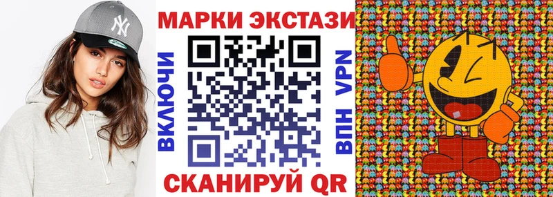 Марки 25I-NBOMe 1,5мг продажа наркотиков Катайск